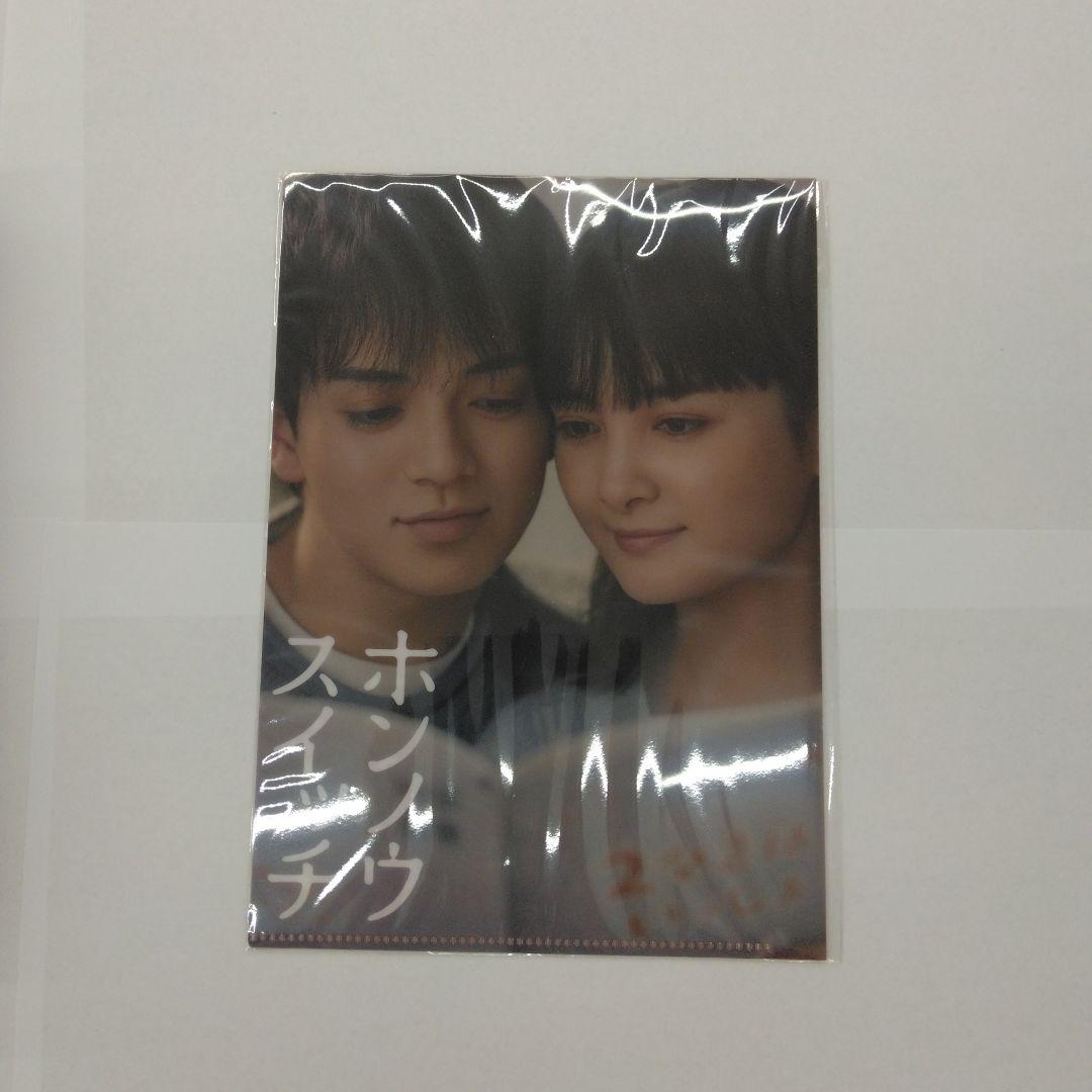 ホンノウスイッチ Blu-ray BOX〈3枚組〉