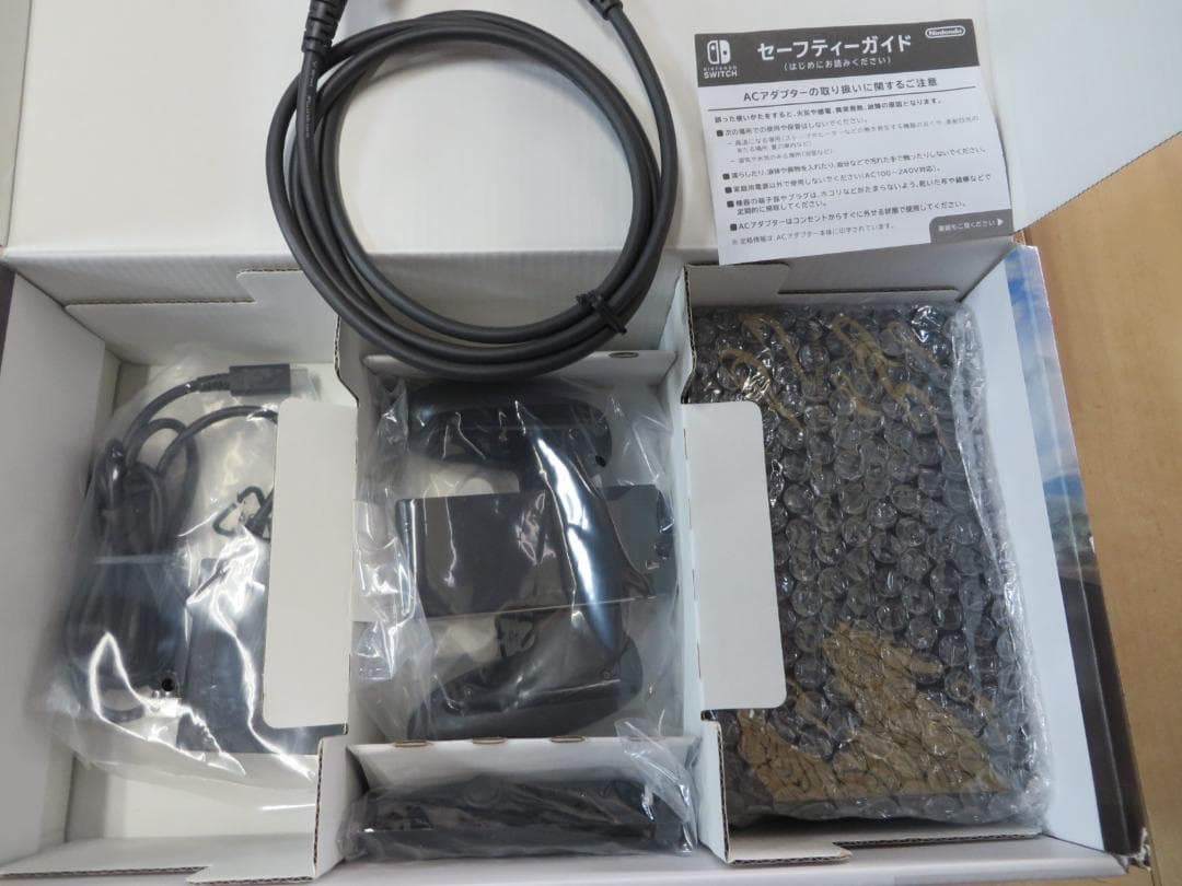 ニンテンドースイッチ本体　モンスターハンターライズSPエディション未使用