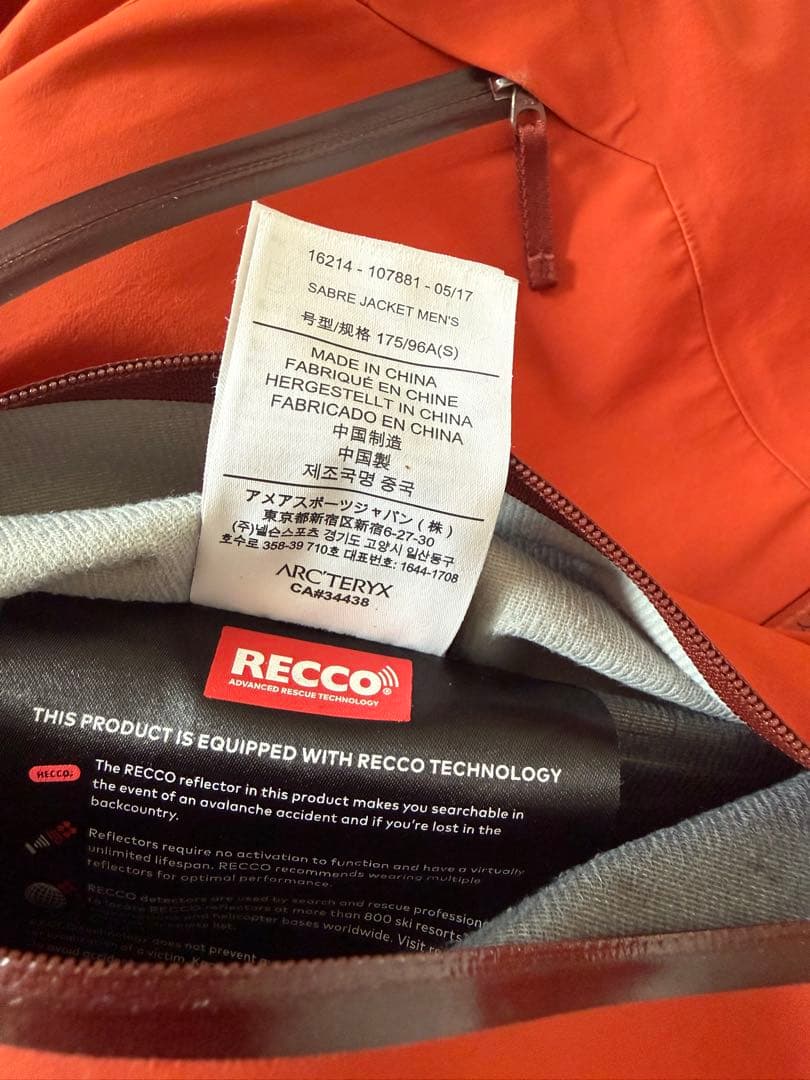 アークテリクス　セイバー ジャケット　Sabre