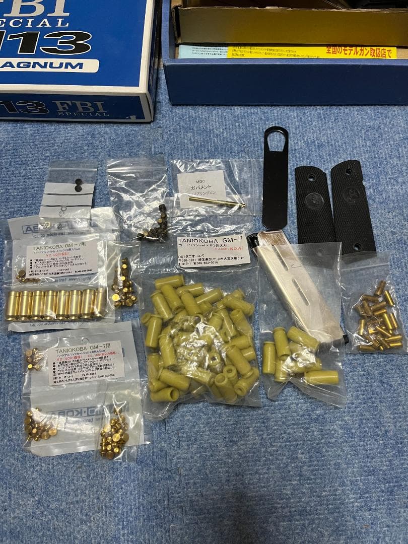 タニオコバ gm7＆コクサイ S&W M13 モデルガンセット