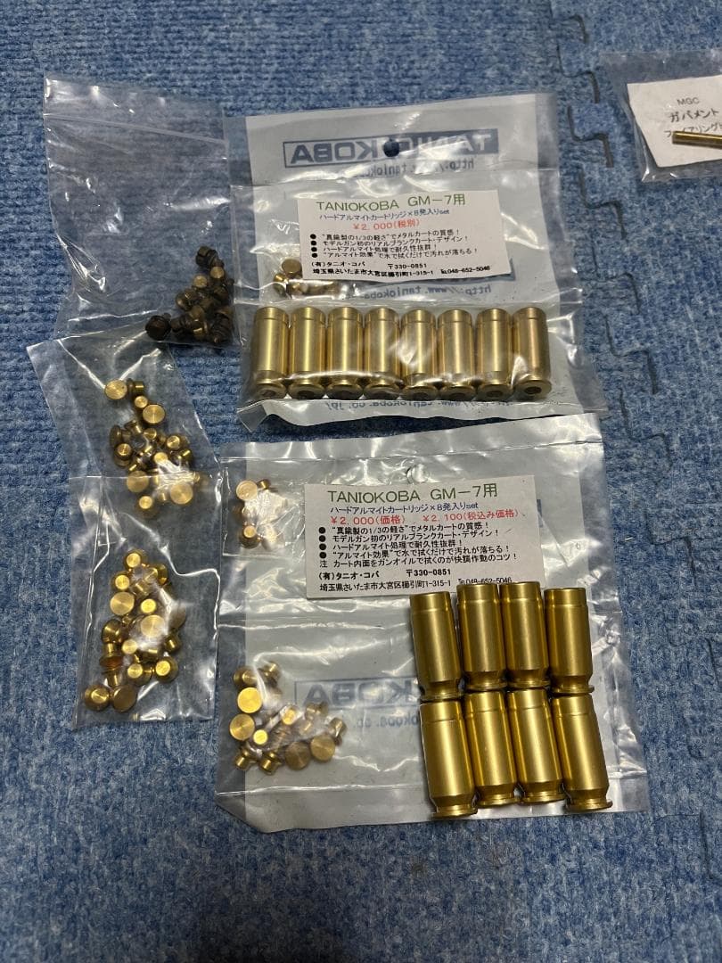 タニオコバ gm7＆コクサイ S&W M13 モデルガンセット