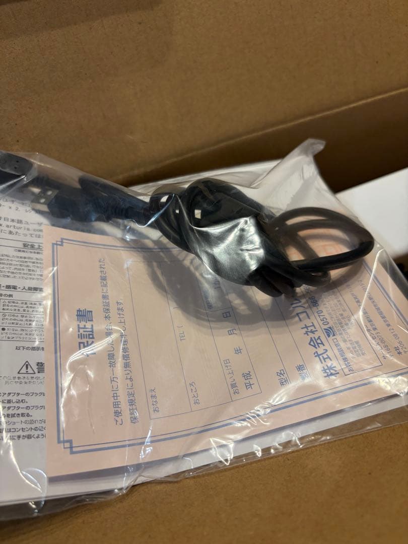 ARTURIA KEYLAB 49 MIDIキーボード