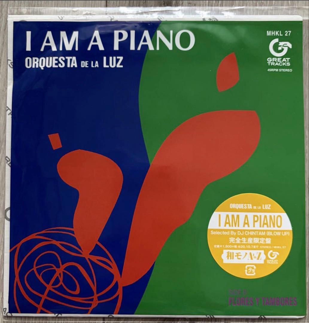オルケスタデラルス/ I AM A PIANO アナログ盤7インチ
