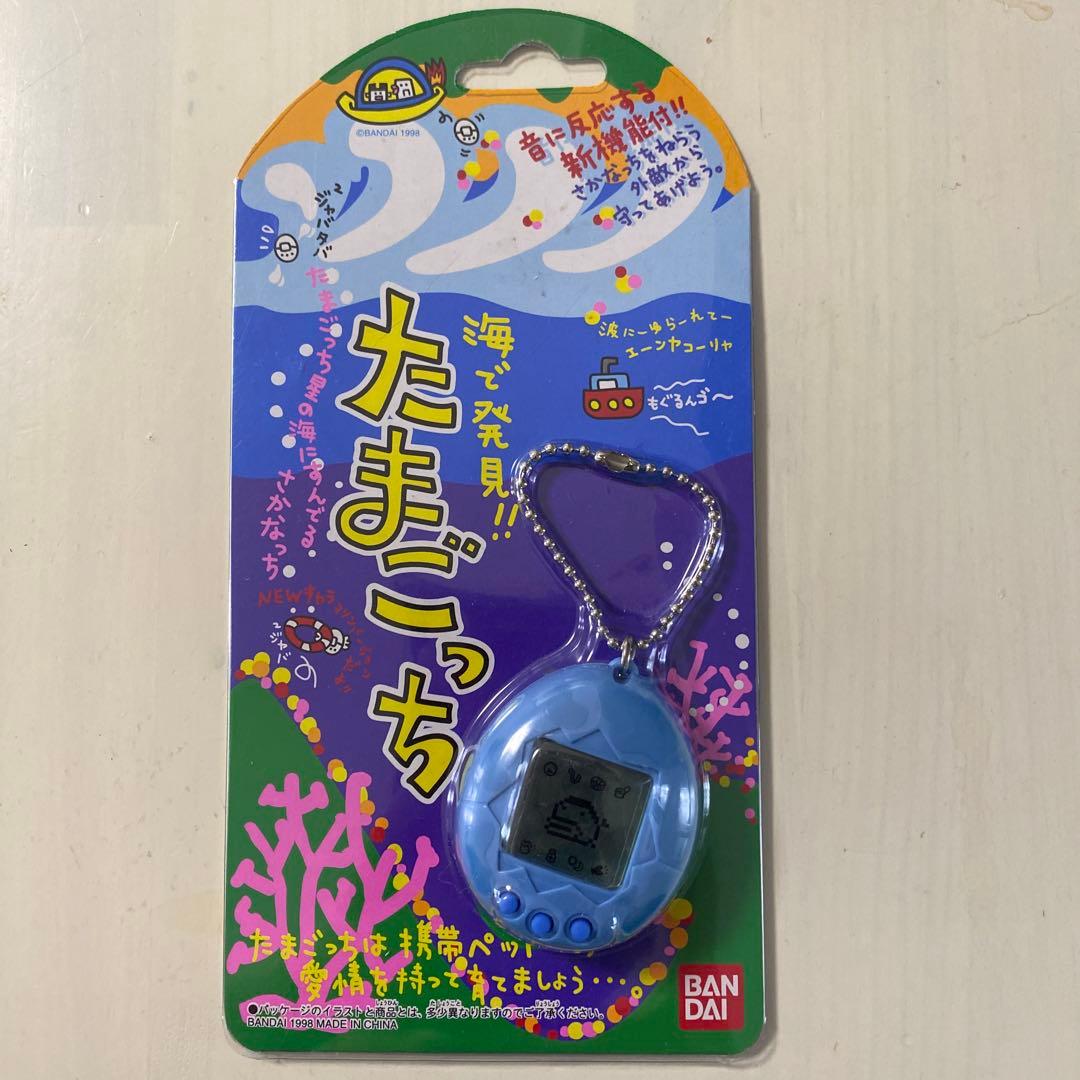 海で発見！たまごっち