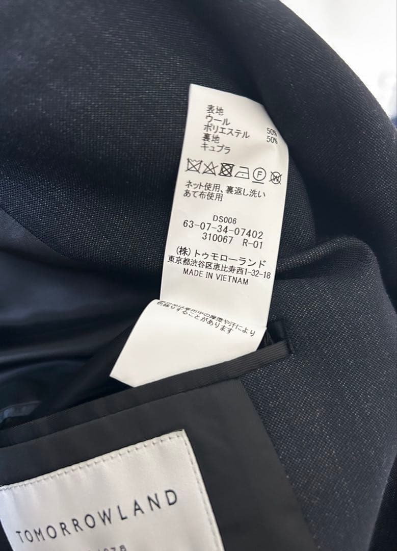 セットアップTOMORROWLAND ウールデニムシャンブレー セットアップ