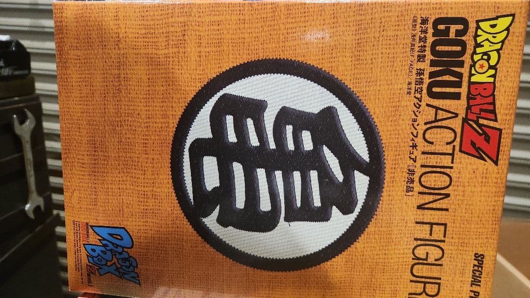 ドラゴンボールZ　ドラゴンBOX2 　DVD BOX　希少品