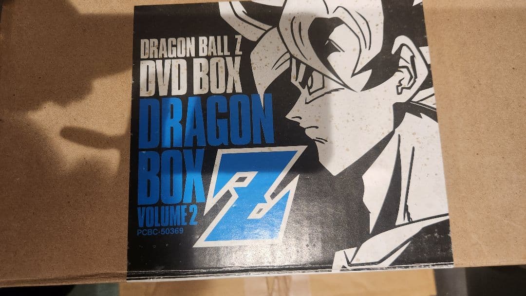 ドラゴンボールZ　ドラゴンBOX2 　DVD BOX　希少品