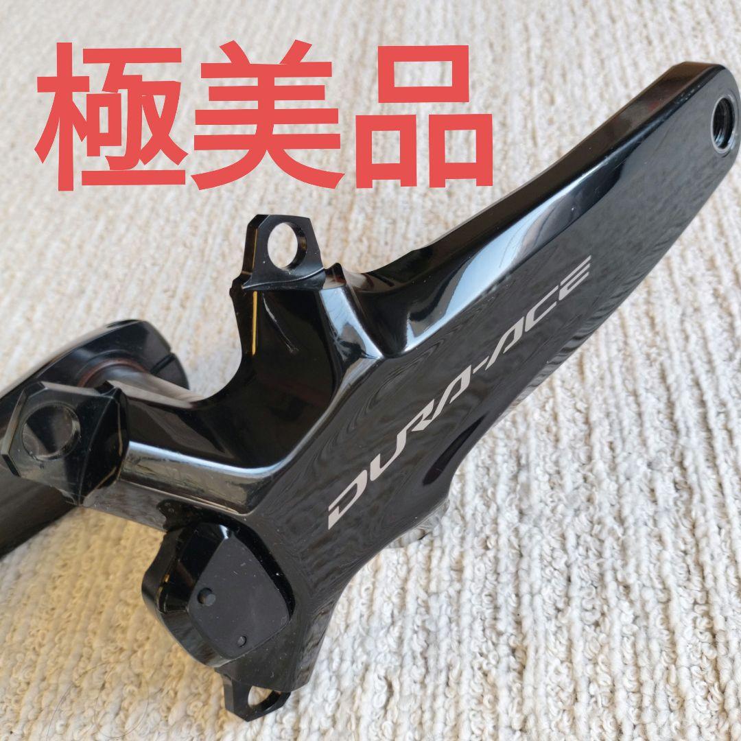 DURA-ACE パワーメータークランク 172.5ミリ 極美品　R9200P