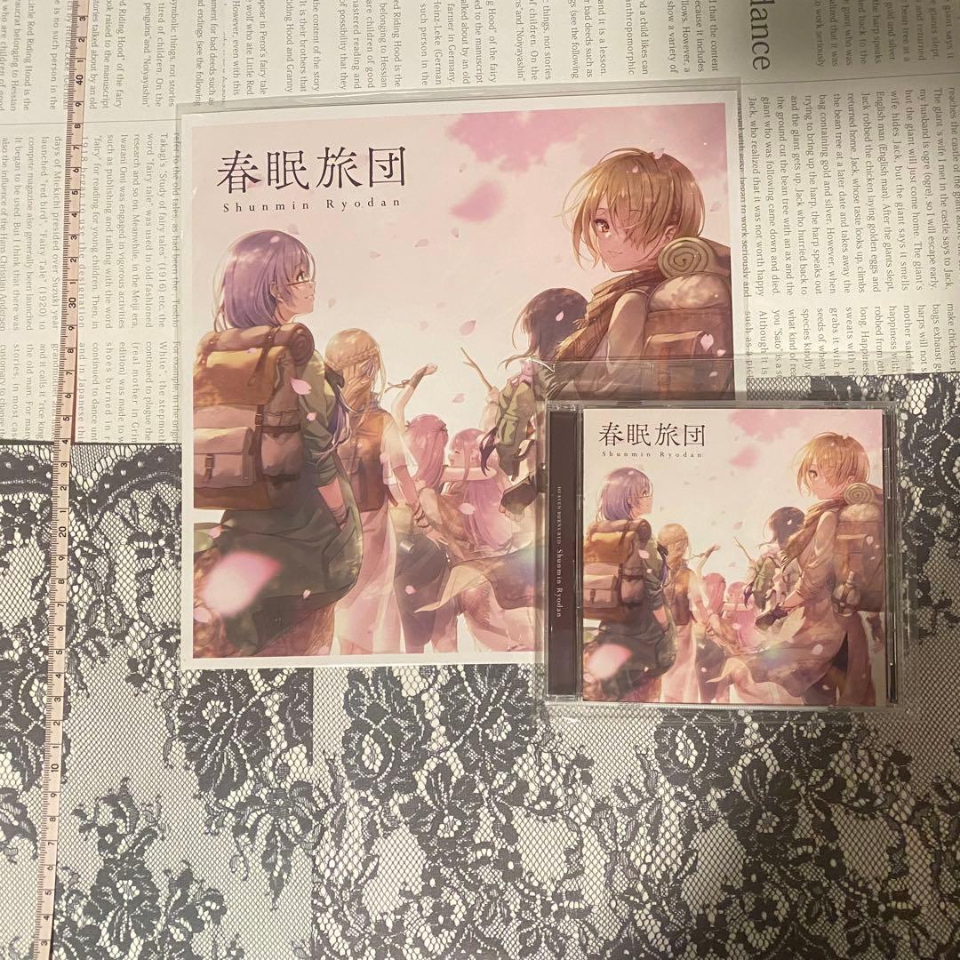 ラストお値下げ ヘブンバーンズレッド CD 4種まとめ売り