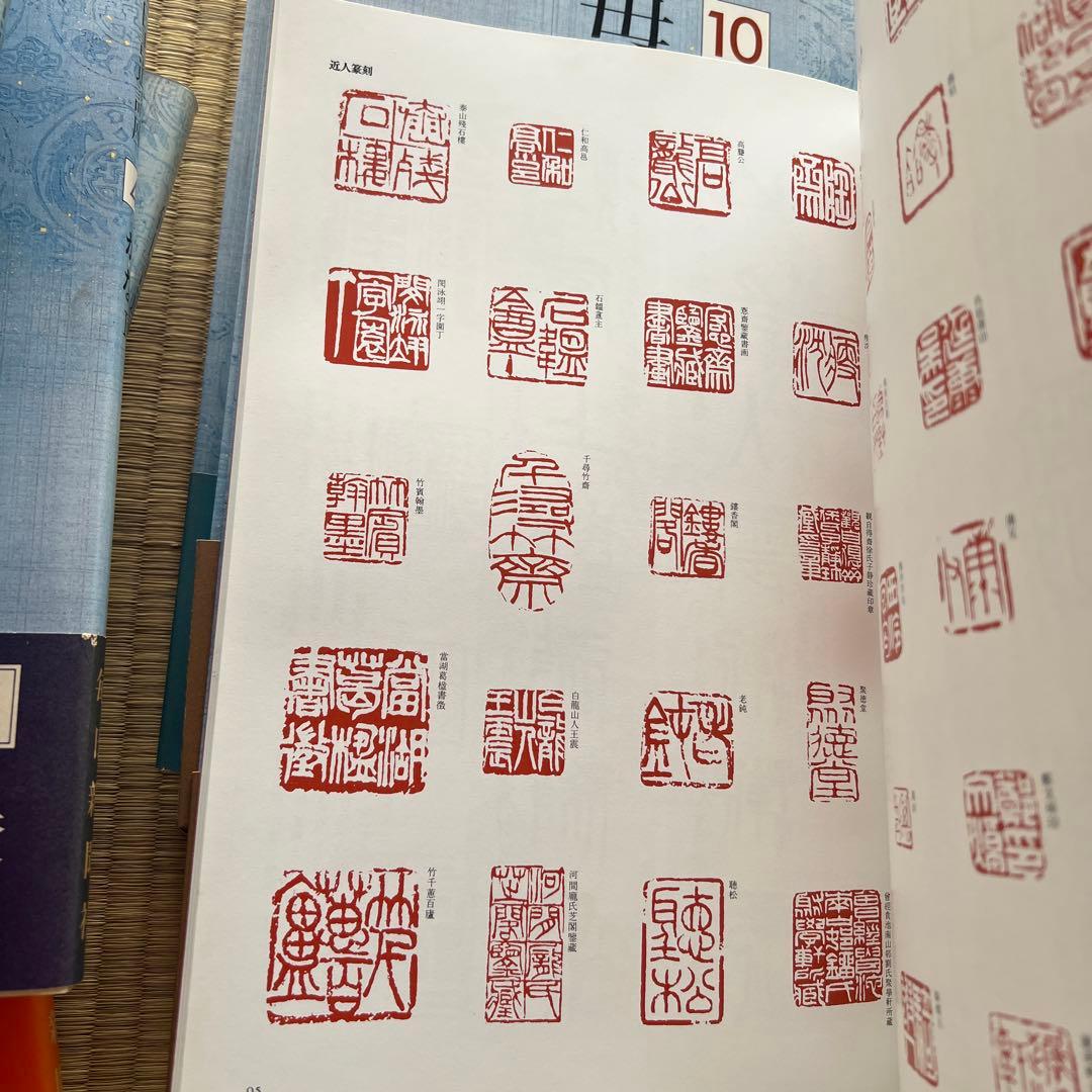 毎日書道講座　全12巻　毎日新聞社　楷書・行書・篆書・隷書・かな