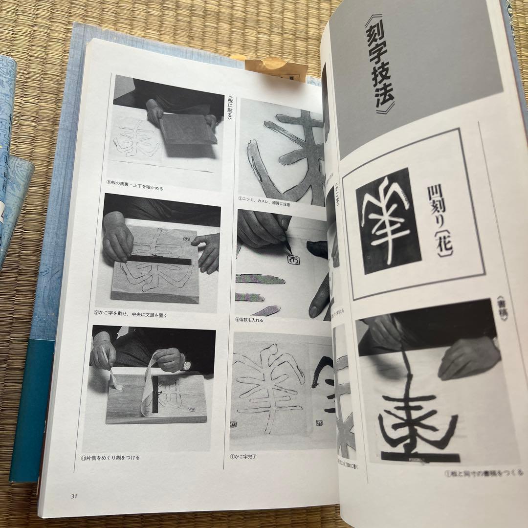 毎日書道講座　全12巻　毎日新聞社　楷書・行書・篆書・隷書・かな