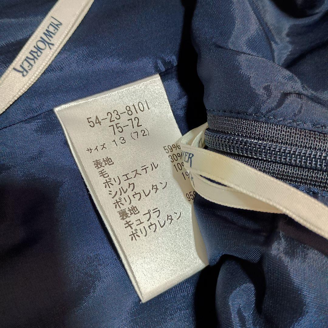 ニューヨーカー/セットアップ/13号/XL相当/スーツ/スカート/NEWYORK