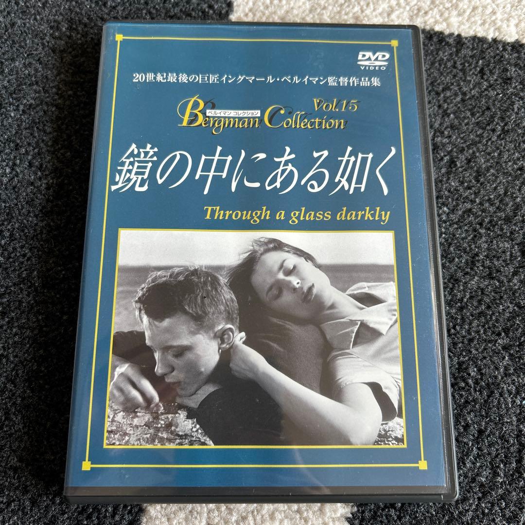 鏡の中にある如く　DVD