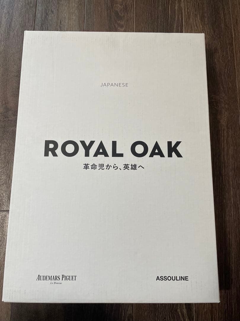 Audemars Piguet  OAK アートブック 日本語版