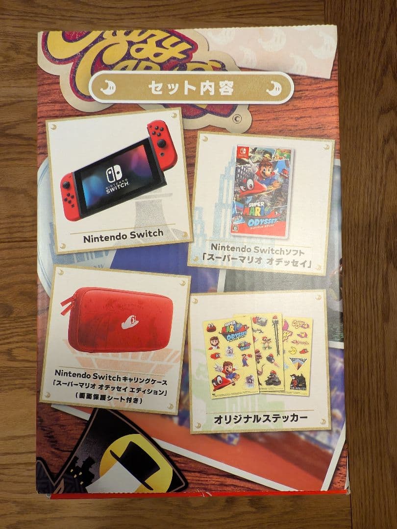 Nintendo Switch スーパーマリオ オデッセイ セット＋複数オマケ