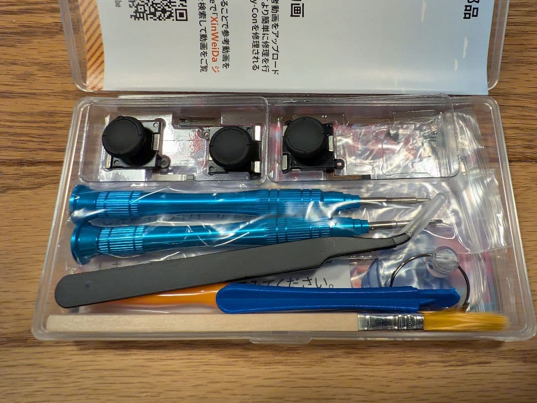 Nintendo Switch スーパーマリオ オデッセイ セット＋複数オマケ