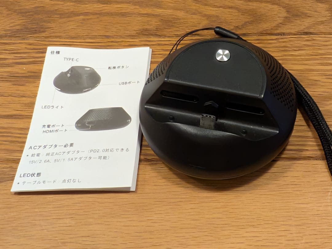 Nintendo Switch スーパーマリオ オデッセイ セット＋複数オマケ