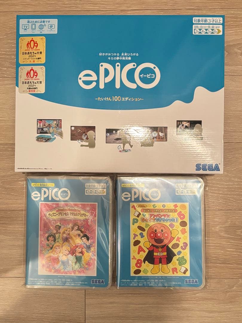【新品】イーピコ ePICO 本体 ソフト2本セット アンパンマン プリンセス