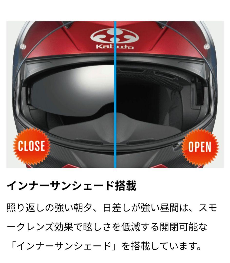 カブト　ryuki システムヘルメット