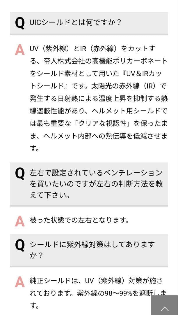 カブト　ryuki システムヘルメット