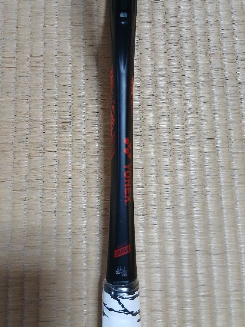 【新品】ジオブレイク80G　(GEOBREAK 80G)　UL1