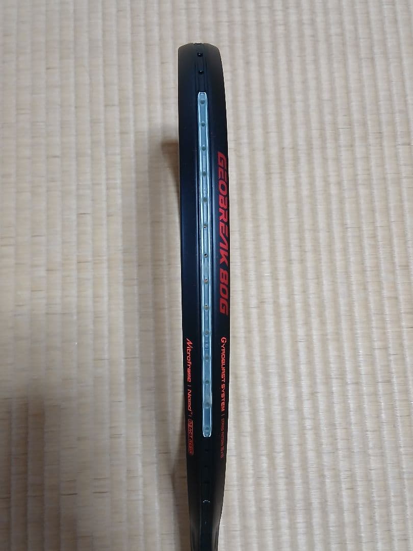 【新品】ジオブレイク80G　(GEOBREAK 80G)　UL1