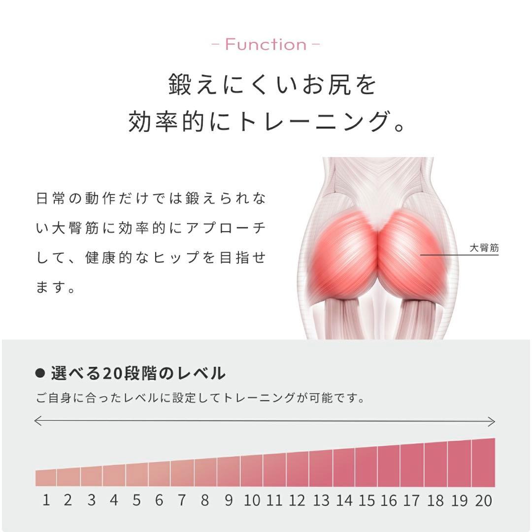 新品！未使用！SIXPAD ヒップエクササイズショーツ Sサイズ ピンク