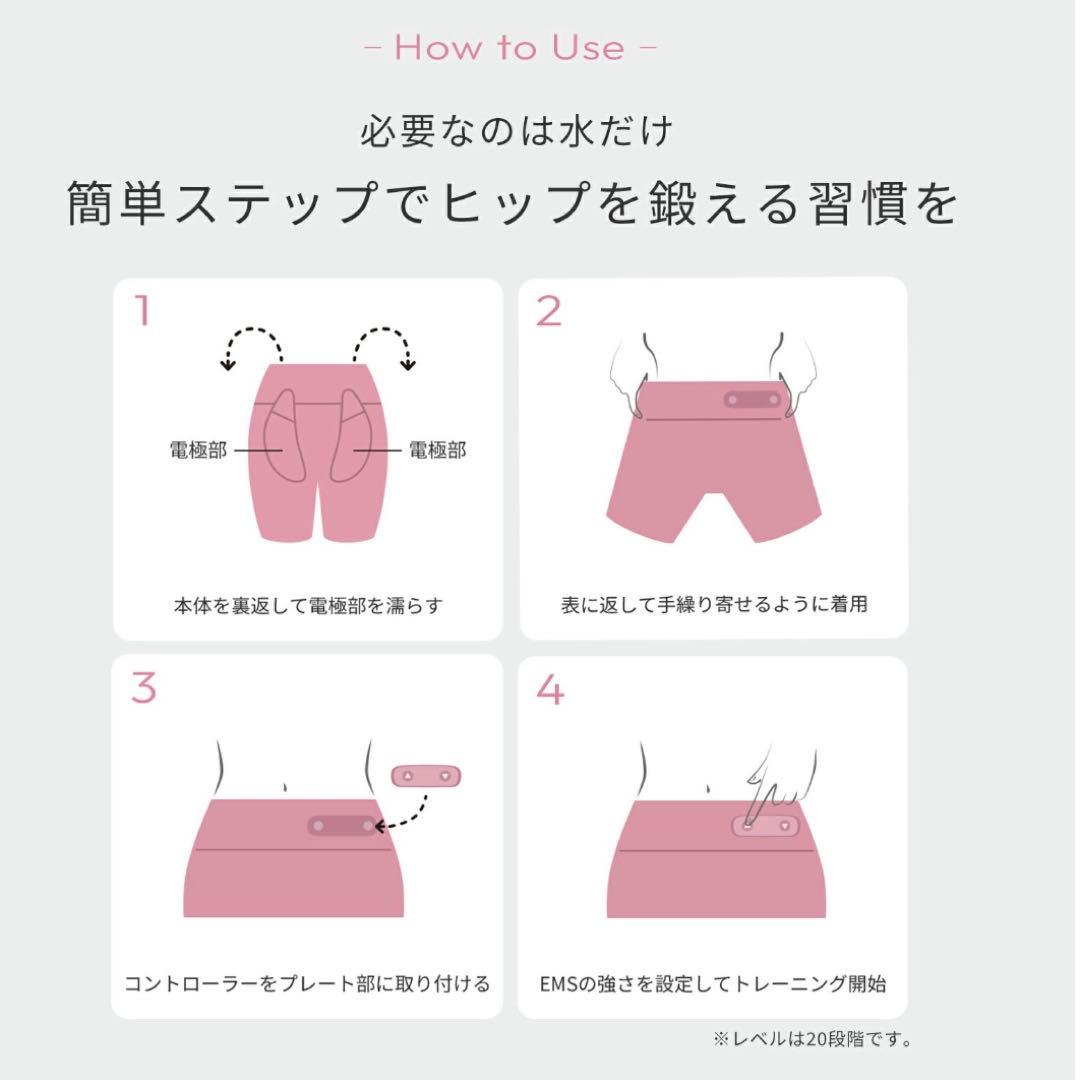 新品！未使用！SIXPAD ヒップエクササイズショーツ Sサイズ ピンク