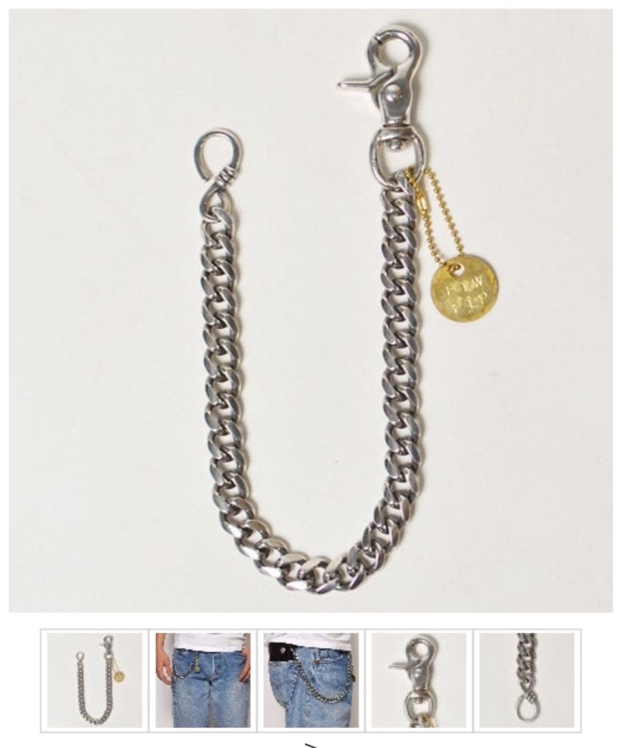 US アス 三軒茶屋 ウォレットチェーン ロング