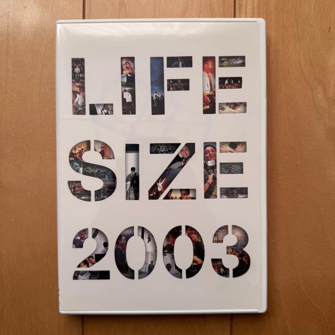 小田和正　LIFE-SIZE KAZUMASA ODA 2003(DVD)