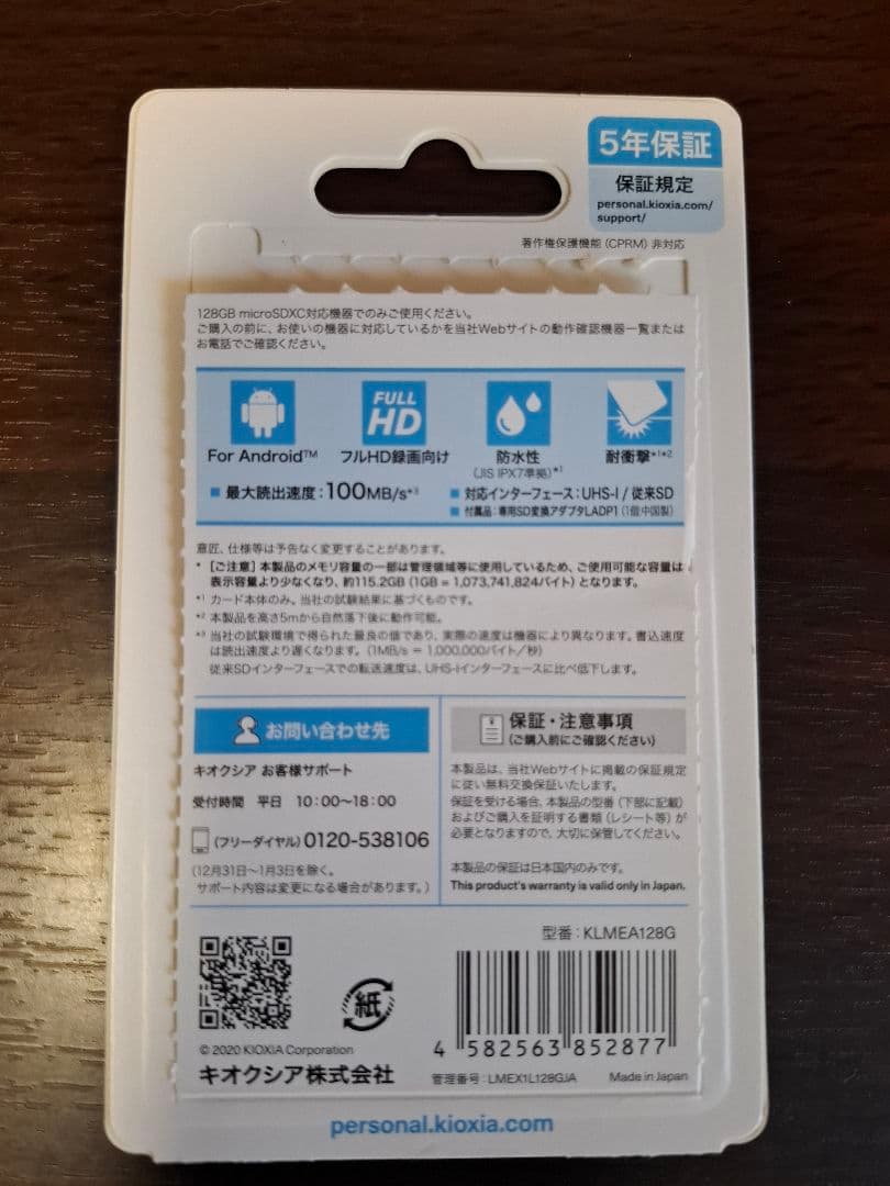 Switch Lite　スイッチライト　ハイラル　SDカード　グリップケース付