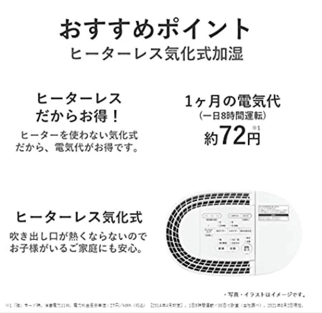 新品未使用Panasonic 加湿器 FE-KFT03 パナソニック気化式加湿器