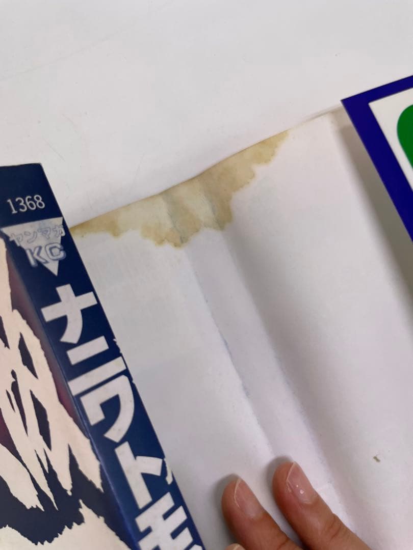 ナニワトモアレ なにわ友あれ 29冊セット 巻抜け有り 初版本多数 南勝久