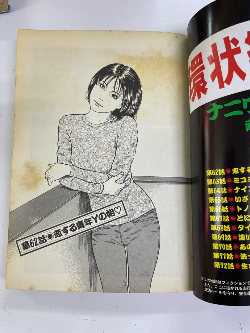 ナニワトモアレ なにわ友あれ 29冊セット 巻抜け有り 初版本多数 南勝久