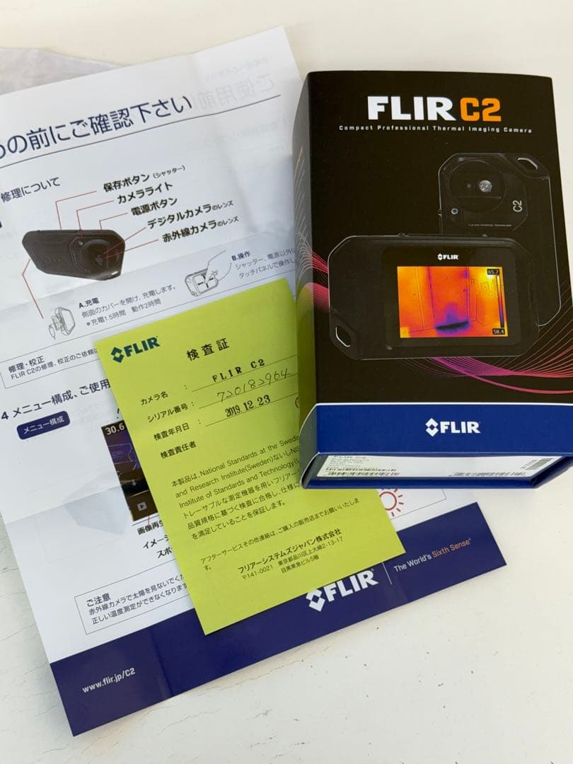 FLIR C2 サーマルカメラ | 新品