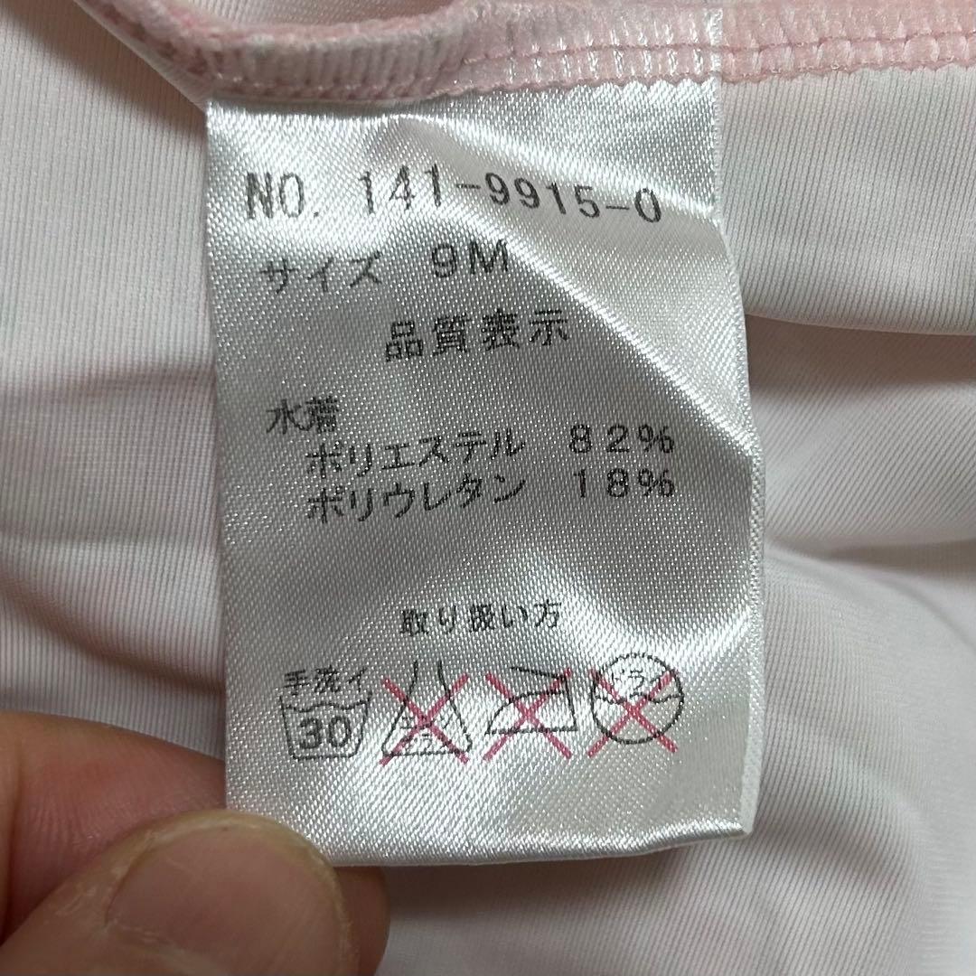 Liz Lisa リズリサ　水着　ビキニ　5点セット　フリル