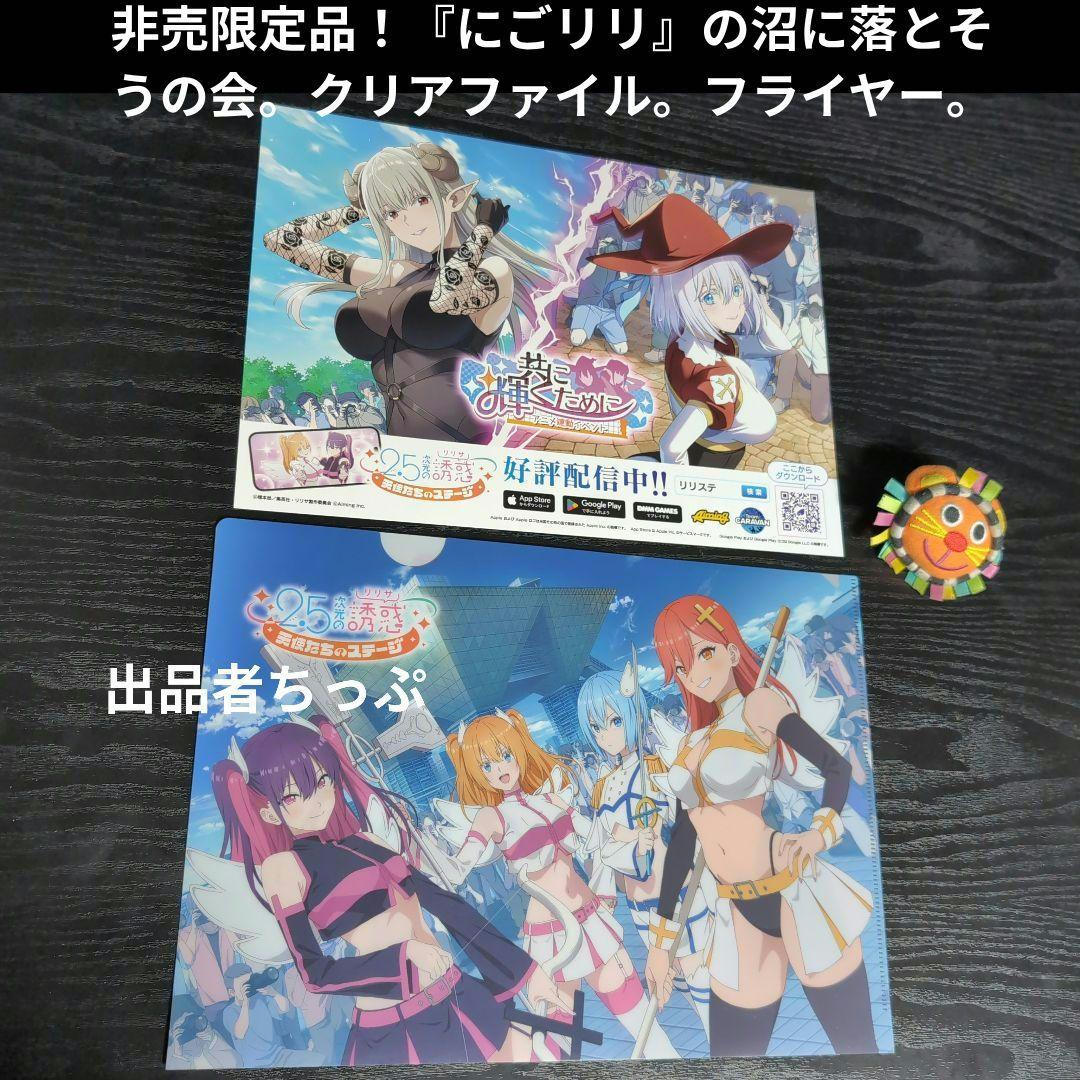 全巻初版帯付き！2.5次元の誘惑。22全巻。非売品付き！にごリリ。橋本悠
