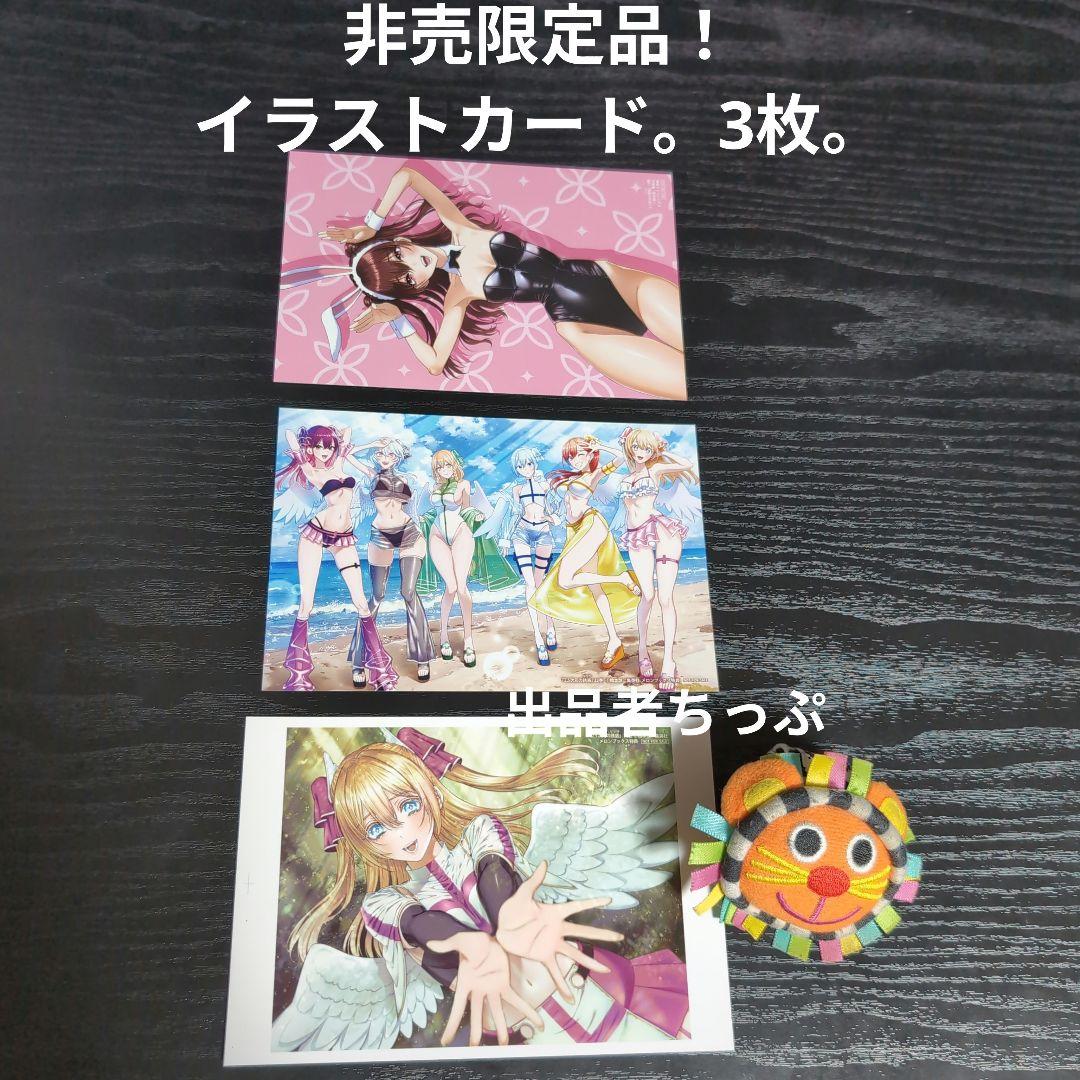 全巻初版帯付き！2.5次元の誘惑。22全巻。非売品付き！にごリリ。橋本悠