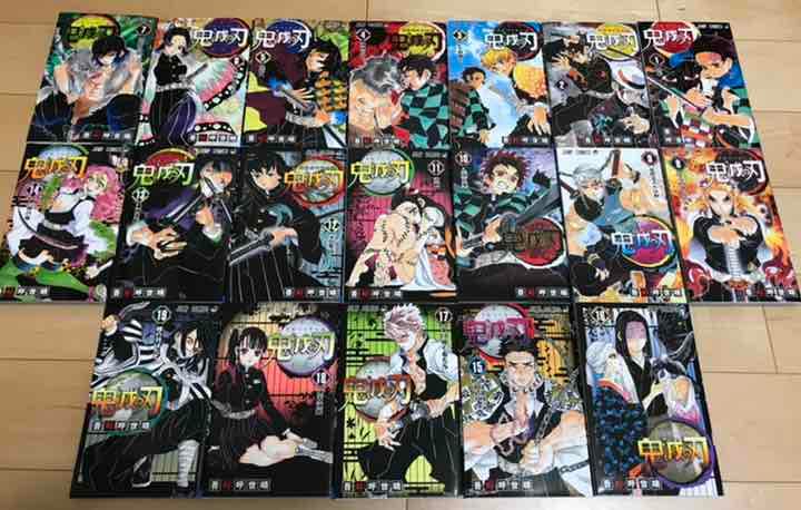 鬼滅の刃　コミック　1-19巻