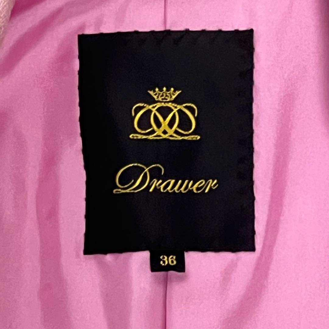 ドゥロワー　Drawer　コットンテーラードジレ　ロング　ピンク　36