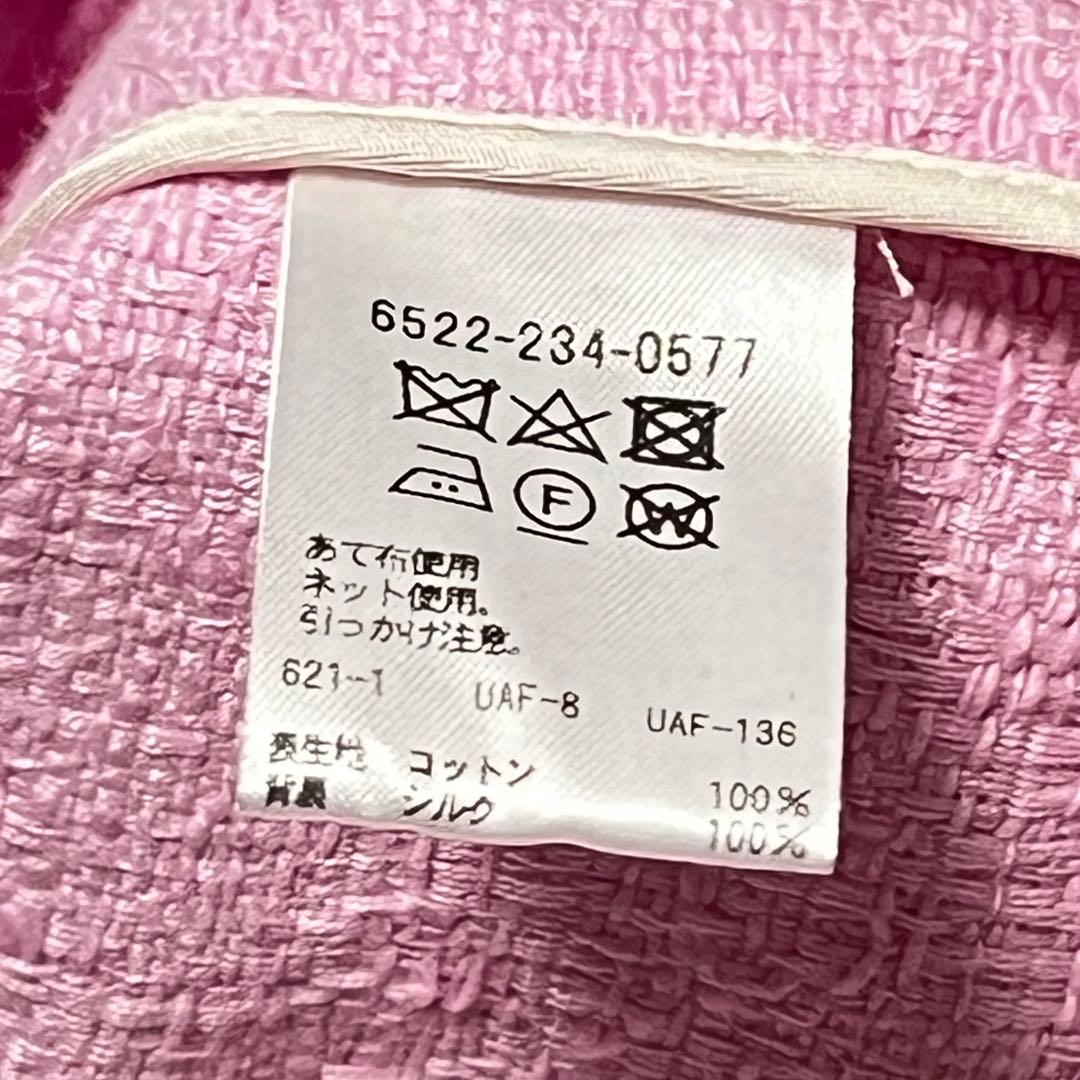 ドゥロワー　Drawer　コットンテーラードジレ　ロング　ピンク　36