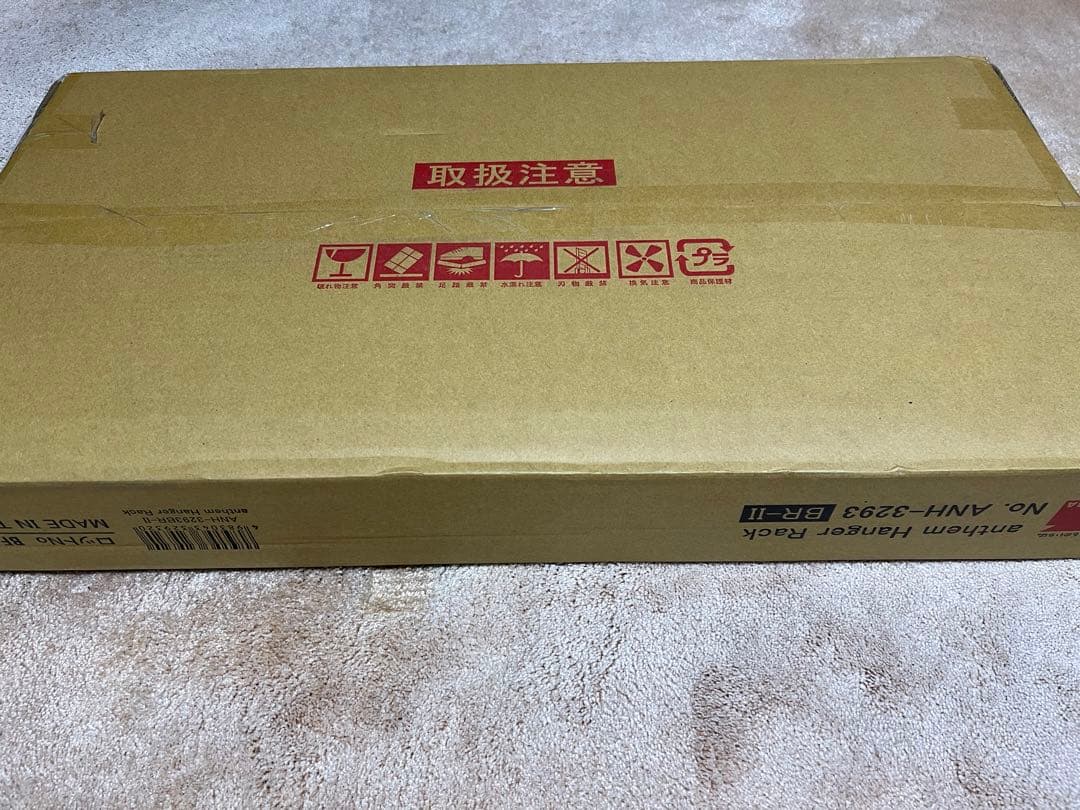 anthem Hanger Rack ハンガーラック