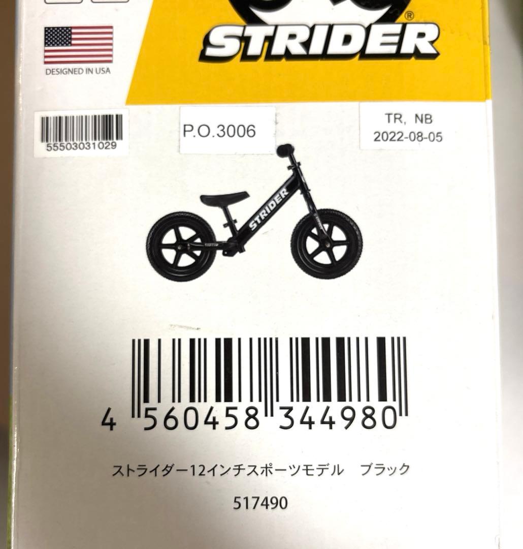 //週末発送// 【新品未開封】ストライダー 12インチ ブラック