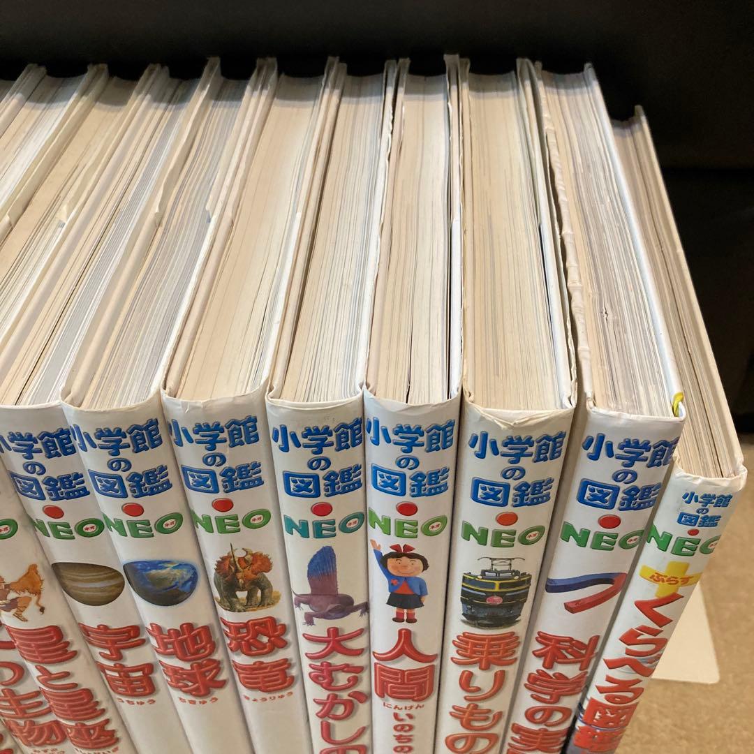 【15冊セット】小学館の図鑑NEO／NEOぷらす