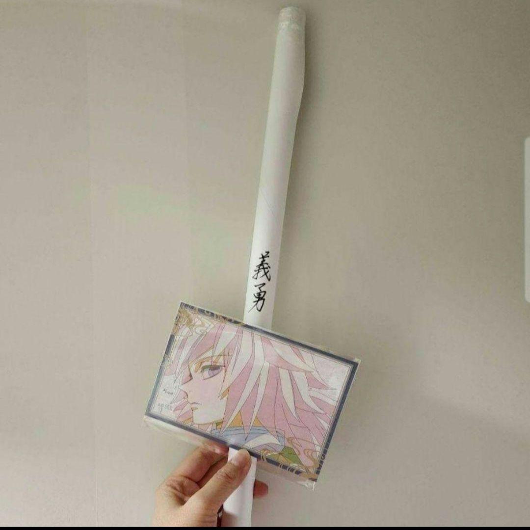 鬼滅の刃　ufotable DINING 　お楽しみくじ　ポスター　冨岡義勇