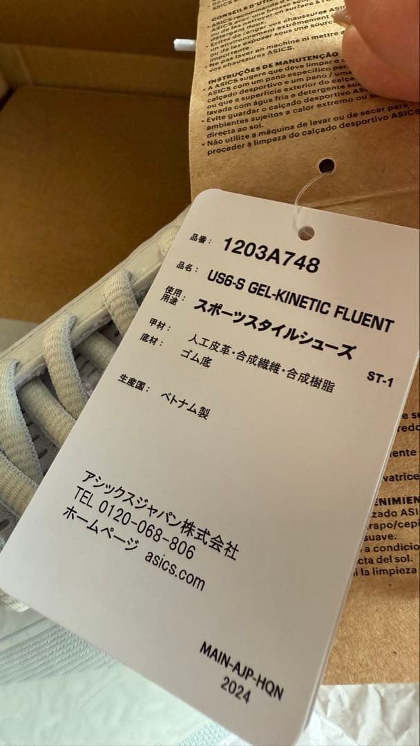 emmiコラボasics GEL-KI スニーカー ライトグレー