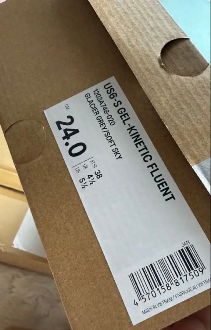 emmiコラボasics GEL-KI スニーカー ライトグレー