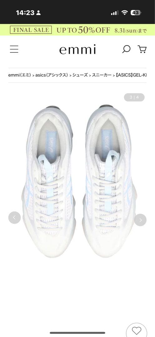 emmiコラボasics GEL-KI スニーカー ライトグレー