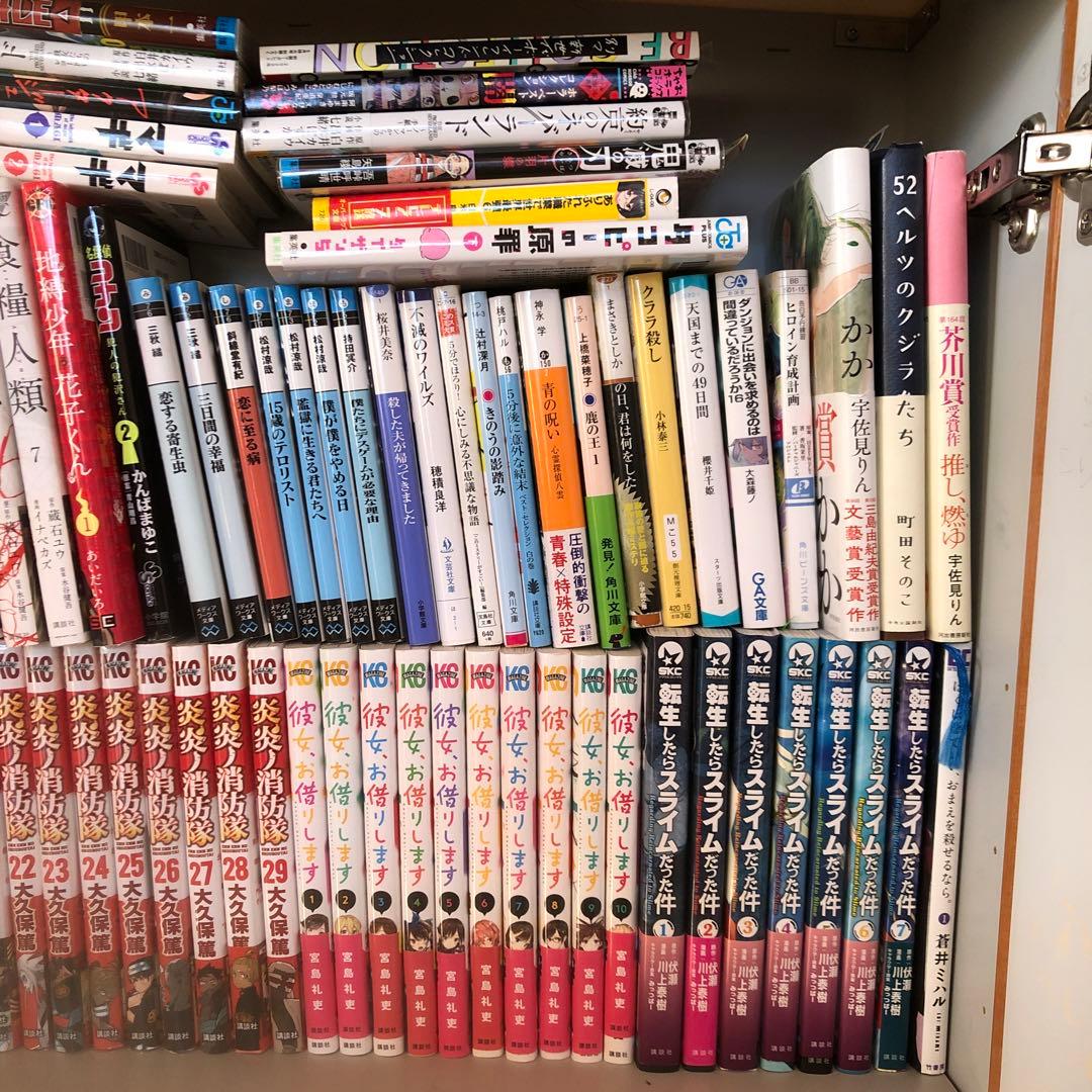 漫画　バラ売り◯