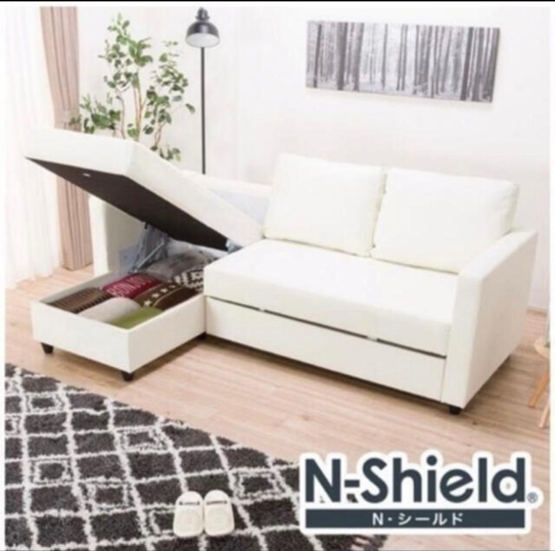 ノアーク Nシールドニトリ ソファベッド